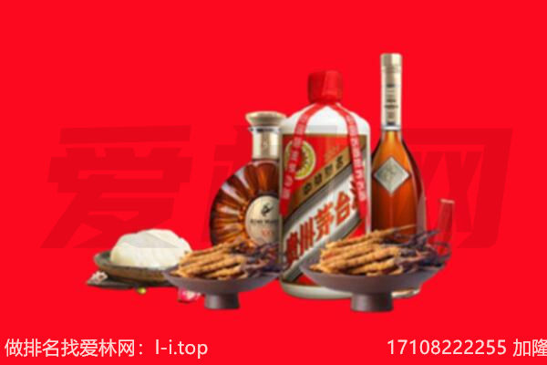 康保县礼品回收.jpg