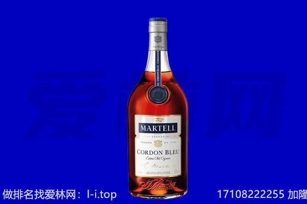 康保县马爹利回收.jpg