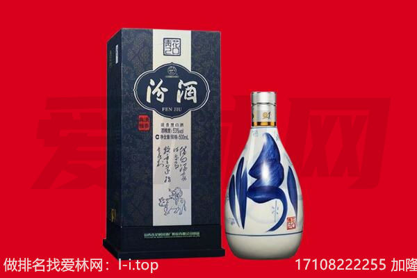 康保县回收汾酒.jpg