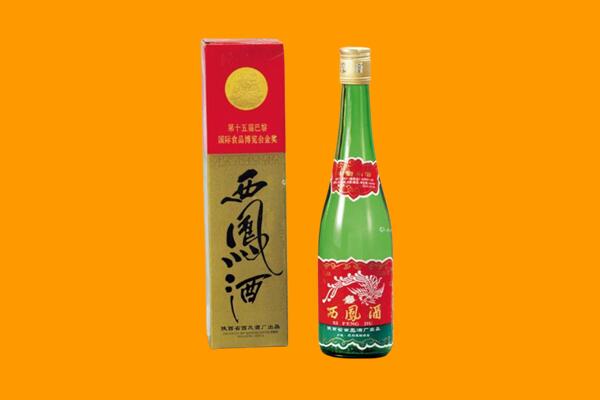 康保县西凤酒回收.jpg