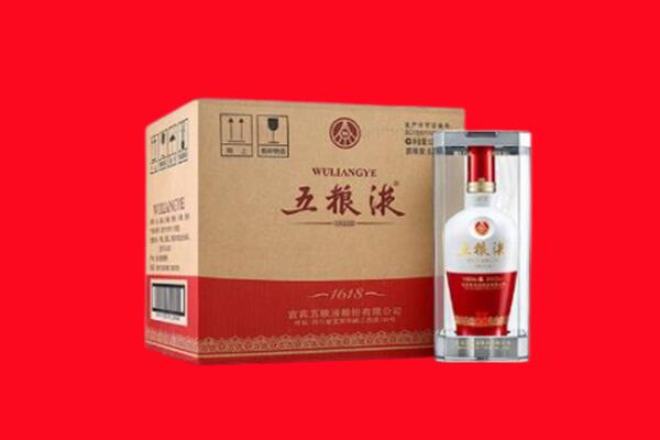 康保县回收陈年五粮液.jpg