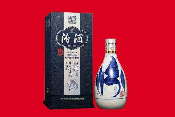 康保县回收汾酒.jpg