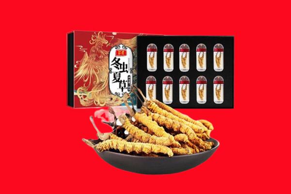 康保县回收虫草.jpg