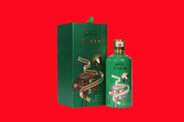 康保县回收出口茅台酒.jpg